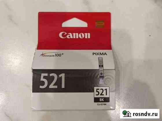 Картриджи для canon pixma Чехов