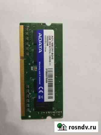 Оперативная память ddr3 Пермь