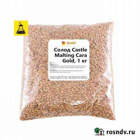 Солод Castle Malting Cara Gold, 1 кг Тверь