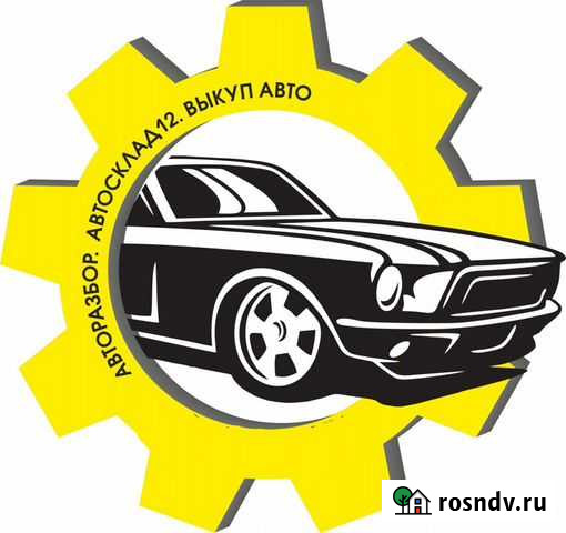 Выкуп авто Йошкар-Ола - изображение 1