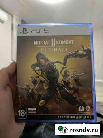 Игра для приставки Белгород