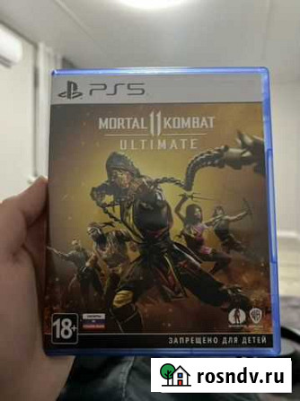 Игра для приставки Белгород - изображение 1