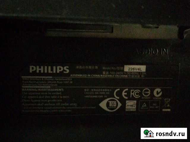 Монитор 22 дюйма Сочи - изображение 1