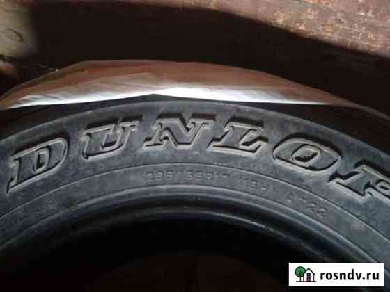 Шины Dunlop Новоалтайск