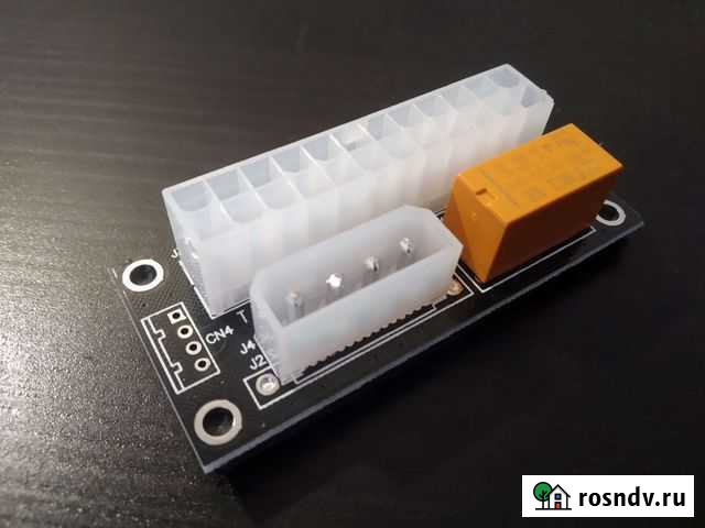 Синхронизатор блоков питания Новоалтайск - изображение 1