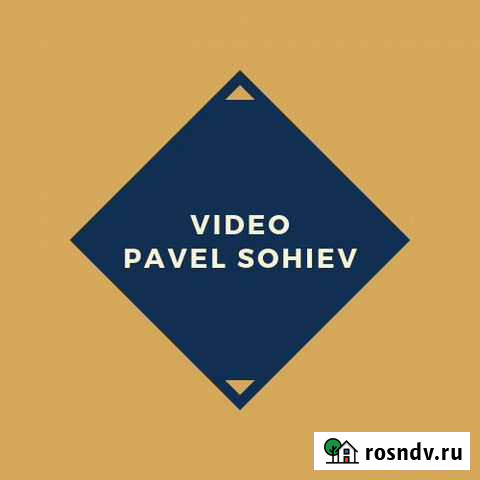 Профессиональная видеосъёмка Севастополь - изображение 1