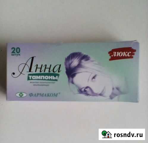 Тампоны женские Барнаул - изображение 1