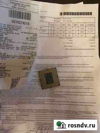 Процессор Intel Pentium Dual-Core G4400, LGA 1151 Москва