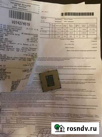 Процессор Intel Pentium Dual-Core G4400, LGA 1151 Москва - изображение 1
