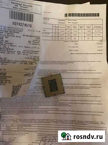 Процессор Intel Pentium Dual-Core G4400, LGA 1151 Москва - изображение 1