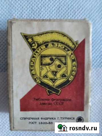 Спички из СССР Омск - изображение 1