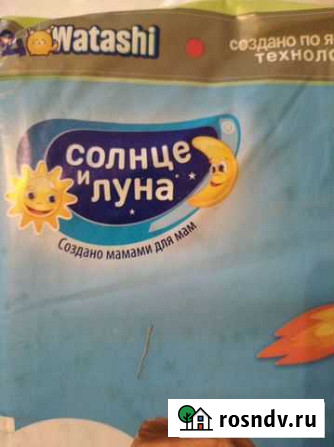 Подгузники Сургут - изображение 1