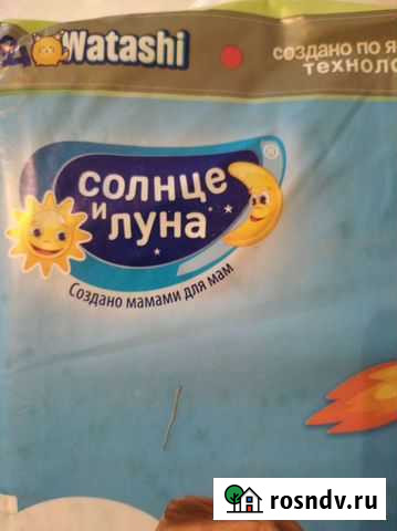 Подгузники Сургут - изображение 1