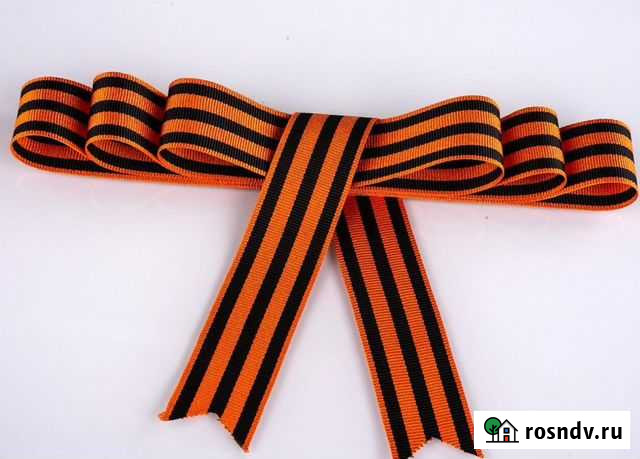 Георгиевская лента, лента триколор Казань - изображение 1