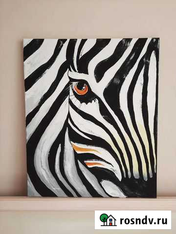 Картина Зебра Оренбург - изображение 1