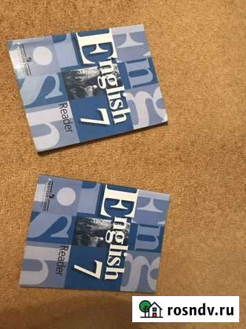 Учебники English Калуга - изображение 1