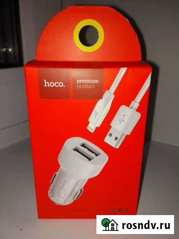 Автомобильное зарядное устройство новое Псков - изображение 1