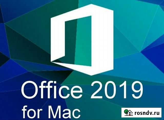 Microsoft office 2019 для макбук удаленно Чита - изображение 1