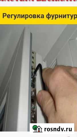 Ремонт пластиковых окон, электрики, сантехники Тамбов - изображение 1