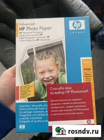 Бумага для печати HP Photo Paper Краснодар - изображение 1