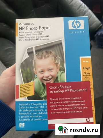Бумага для печати HP Photo Paper Краснодар - изображение 1