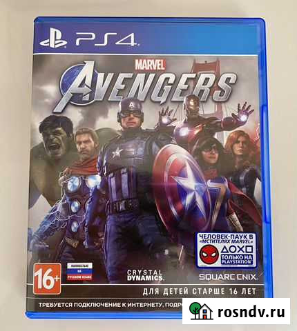 Игра для приставки ps4 Мстители Ишим - изображение 1