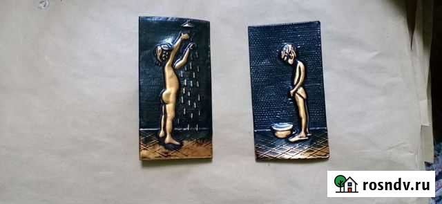 Чеканка СССР Барнаул - изображение 1