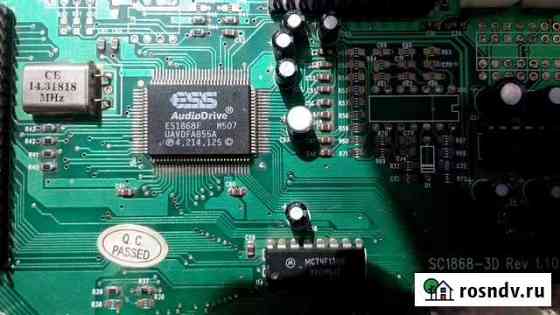 Звуковая карта ISA ESS1868F DOS и Windows Екатеринбург