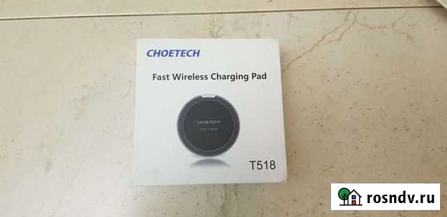 Беспроводной зарядник Стерлитамак - изображение 1