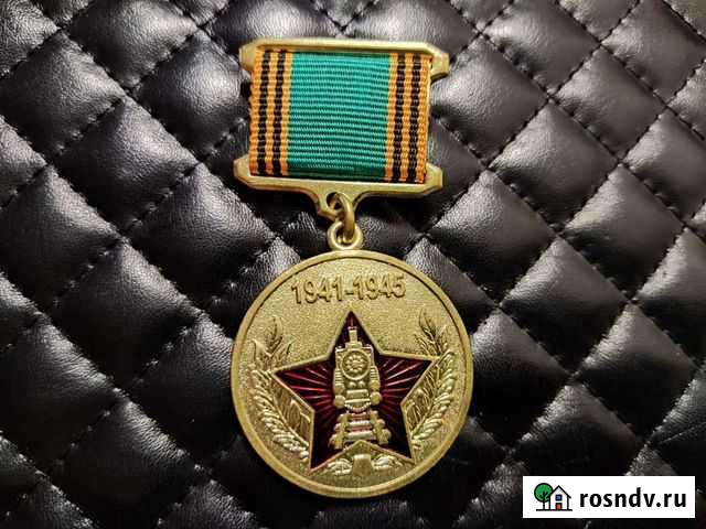 Железнодорожный знак Великий Новгород - изображение 1