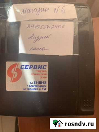 Ккт Благовещенск - изображение 1