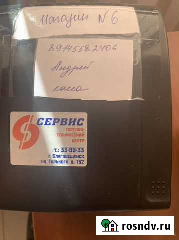 Ккт Благовещенск - изображение 1