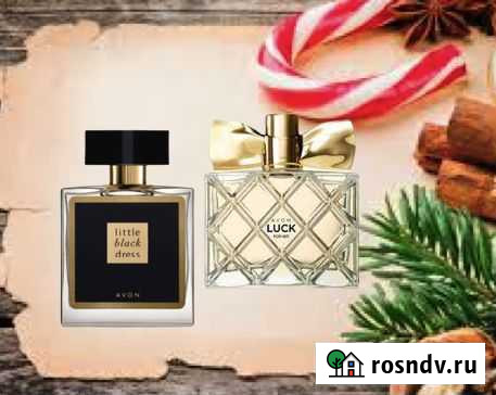 Эйвон avon Зеленодольск - изображение 1