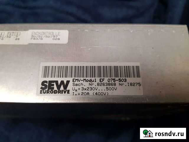 Стабилизатор, фильтр Вологда - изображение 1