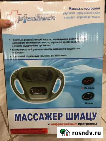 Массажёр шиацу Дзержинск - изображение 1