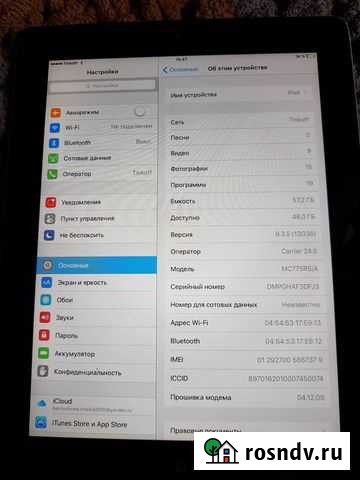 iPad Кантемировка - изображение 1