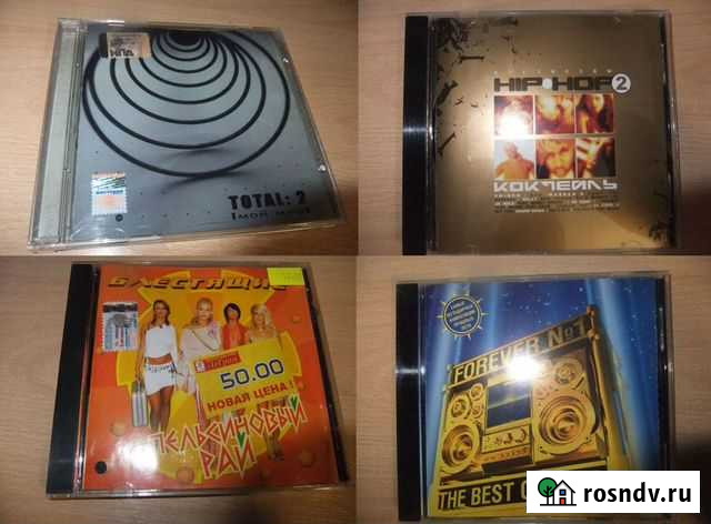 CD диски Челябинск - изображение 1