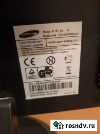Монитор samsung Смоленск - изображение 1