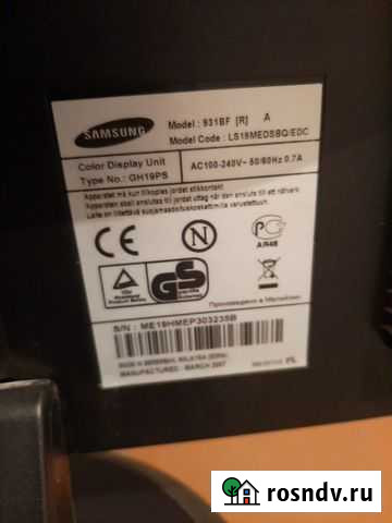 Монитор samsung Смоленск - изображение 1