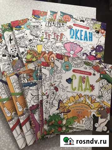 Раскраска Ярославль - изображение 1