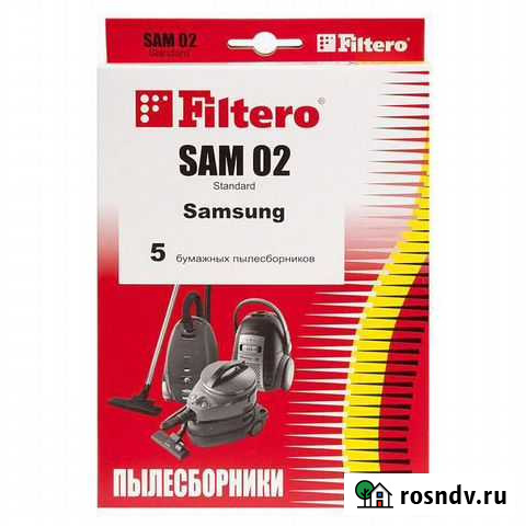 Мешок для пылесоса Новосибирск - изображение 1