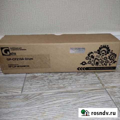 Барабан для hp m104, m132 Сочи - изображение 1