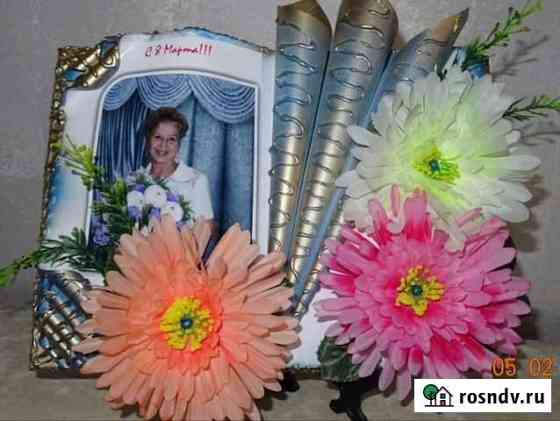 Открытка Книга Зеленогорский