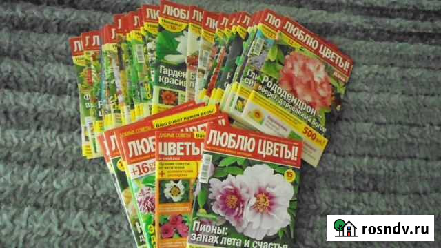 Подборка журналов Сосновый Бор - изображение 1