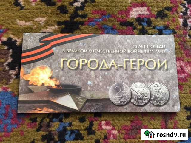 Альбомы для монет Петрозаводск - изображение 1