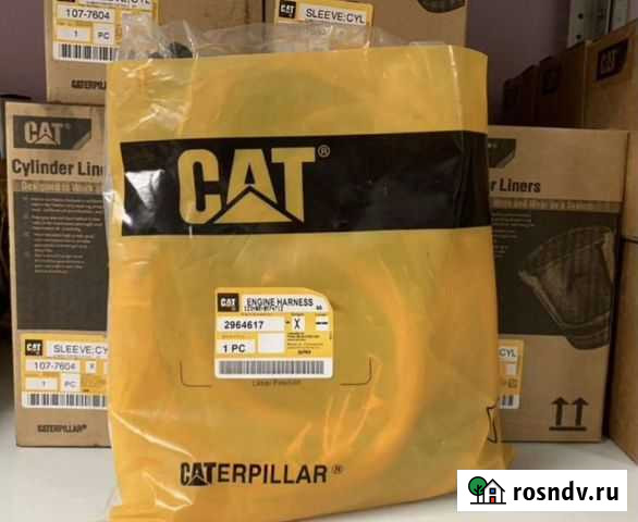 Жгут caterpillar Воркута - изображение 1