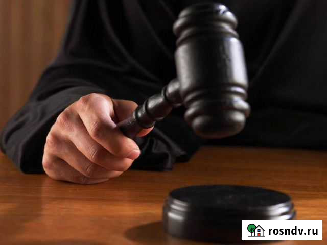 Юридические услуги Томск - изображение 1