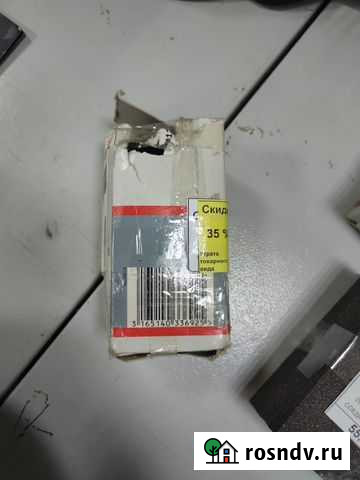 Патрон Bosch Ф13 бзп для 2-26DFR (212) Октябрьский - изображение 1