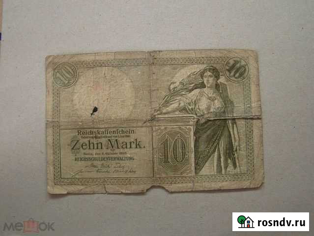 Германия 10 марок 1906 Смоленск - изображение 1