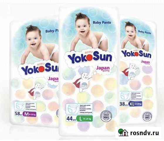 Подгузники и трусики yokosun Саратов